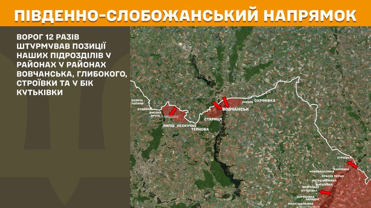 Карта: Генеральний штаб ЗСУ В районі Глибокого російські окупанти знов пішли на штурм на порталі Gromada Group