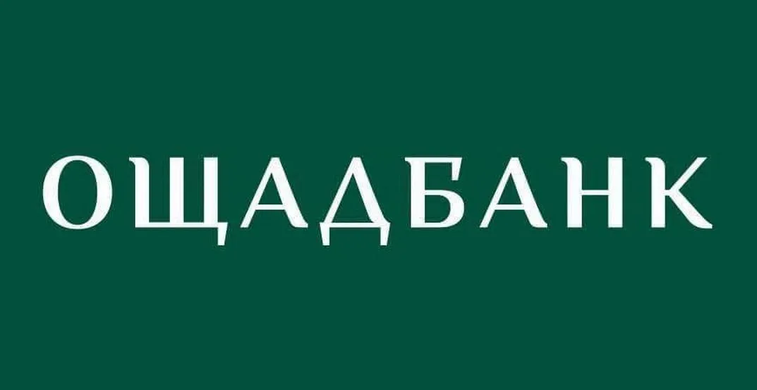 Уже 1 липня жителі Дергачів зможуть швидко та зручно скористатися необхідними фінансовими послугами без поїздок до стаціонарних філій. У центрі міста розгорне роботу мобільне відділення АТ "Ощадбанк", де фахівці допомагатимуть із випуском карток, зняттям готівки та оплатою комуналки.