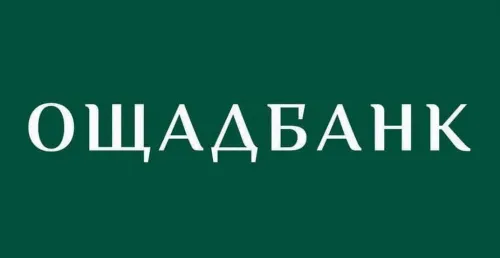 Уже 1 липня жителі Дергачів зможуть швидко та зручно скористатися необхідними фінансовими послугами без поїздок до стаціонарних філій. У центрі міста розгорне роботу мобільне відділення АТ "Ощадбанк", де фахівці допомагатимуть із випуском карток, зняттям готівки та оплатою комуналки.