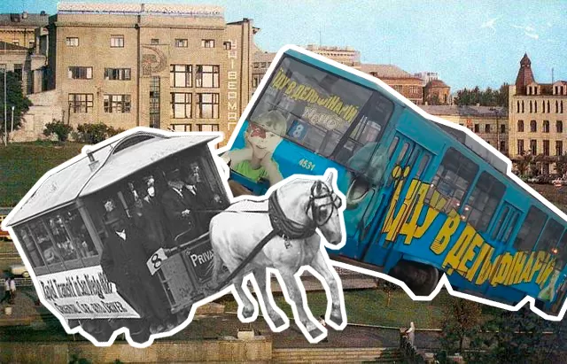 В останні роки інтернетом постійно ширяться новини про чергові випадки сходження трамваїв з рейок у Харкові. Користувачі соціальних мереж вже давно охрестили місто «столицею трамвайного дрифту» й не припиняють вигадувати нові жарти на цю тему.