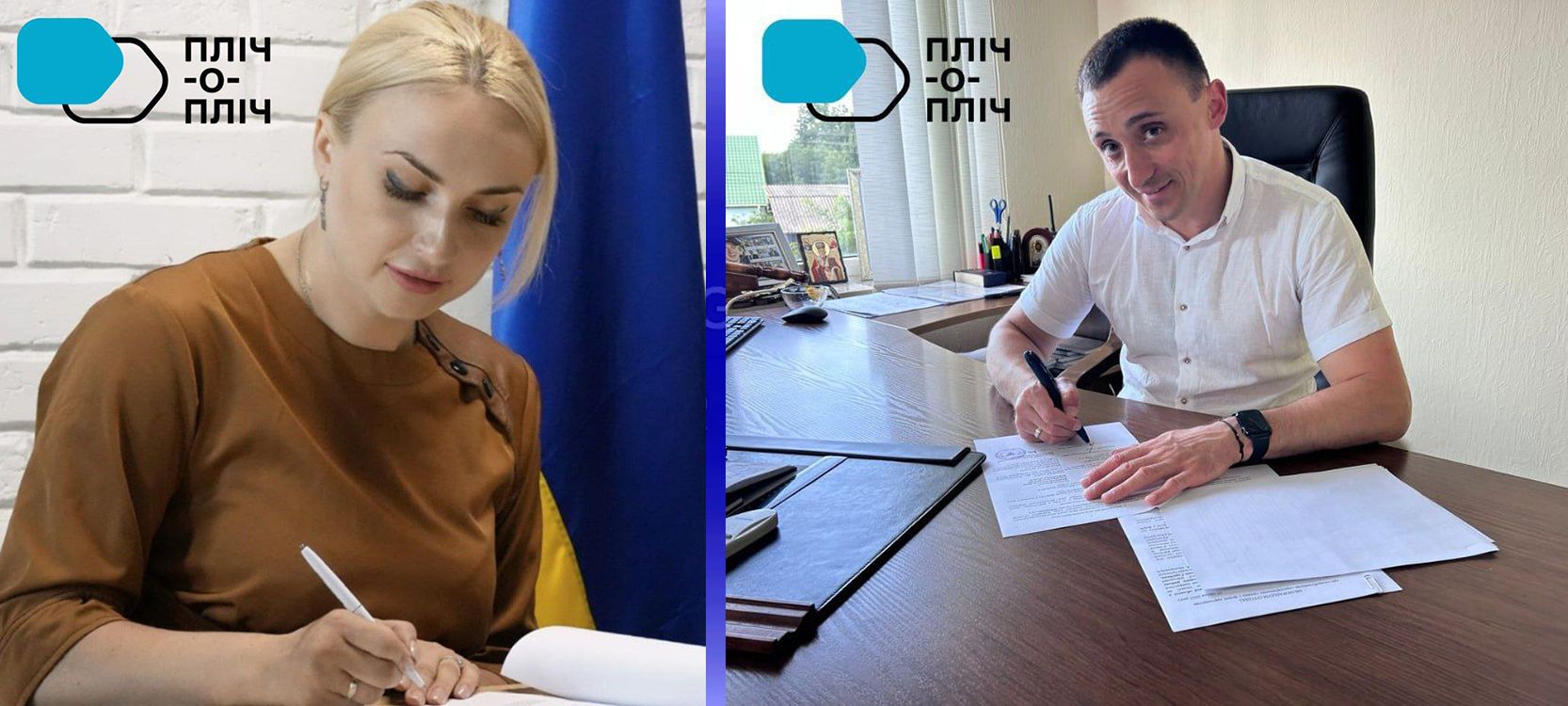 Фото: Зазимська сільська рада Липецька та Зазимська громади підписали Меморандум про співпрацю на порталі Gromada Group