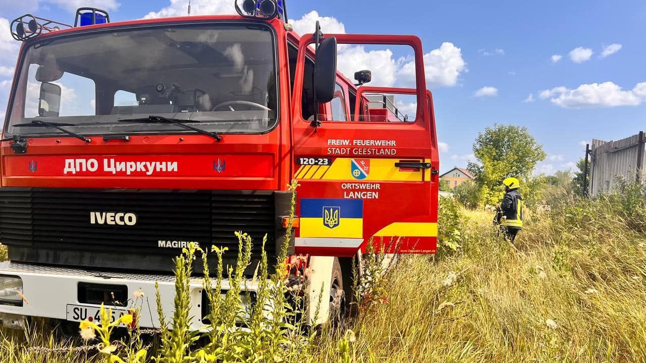 Фото: Харківське районне управління ГУ ДСНС України у Харківській області У Циркунах гасили палаючу суху рослинність на порталі Gromada Group