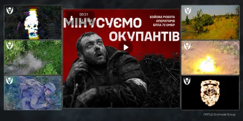 На Липецькому відтинку поголів’я окупантів зменшили Чорні Запорожці: відео оприлюднили в бригаді на порталі Gromada Group