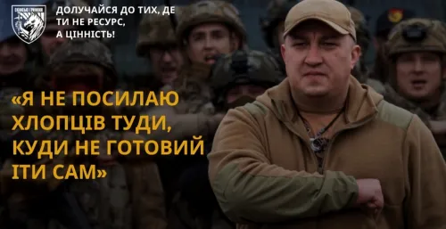 423 ОББС «Скіфські грифони» запрошує до своїх лав!