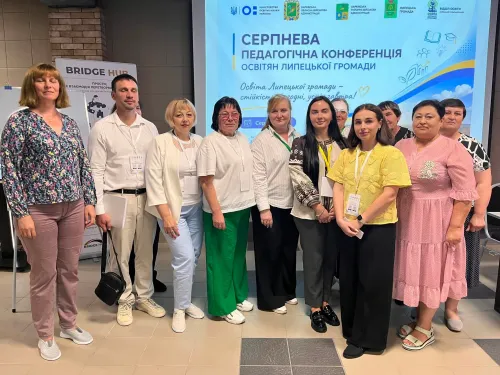 Серпнева педагогічна конференція освітян Липецької громади: безпека, якість і доброчесність як пріоритети нового навчального року на порталі Gromada Group