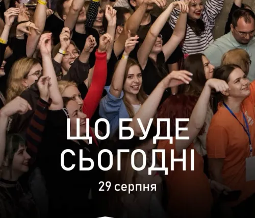 Другий день «Літературного Ярмарку» у Харкові: програма  на порталі Gromada Group