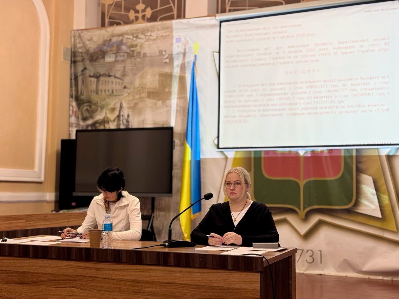 Бюджет Берестинської громади за доходами за січень–вересень 2026 року виконано на 101,4%: подробиці - фото 2