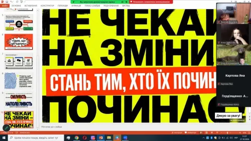 «Юний щепкінець»: у Липецькому ліцеї сформували команду учнівського самоврядування за результатами онлайн-опитування на порталі Gromada Group