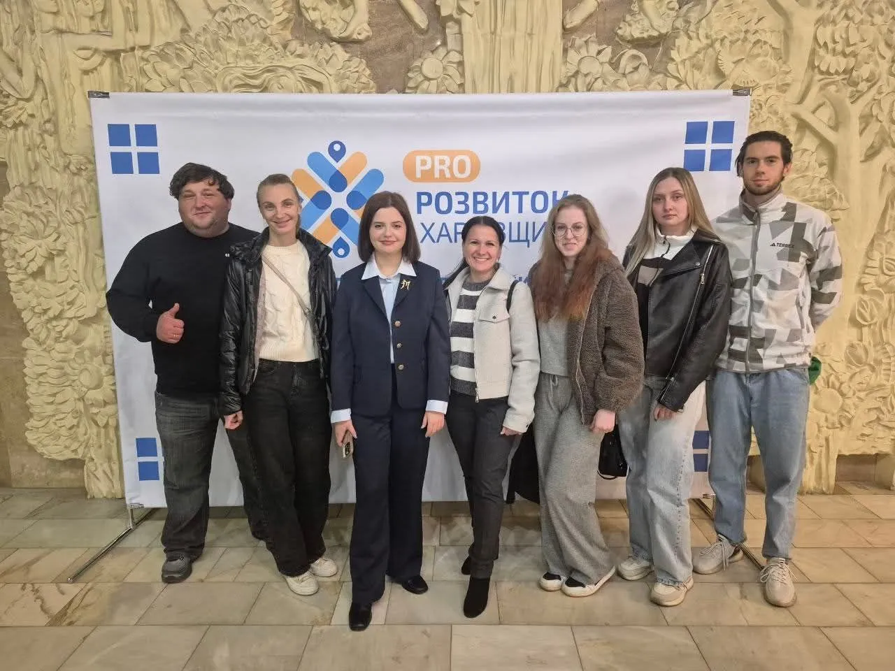 Фото: Відділ культури, туризму, молоді та спорту Слобожанської міської ради Молодь Слобожанської громади взяла участь у регіональному форумі «PRO Розвиток» на порталі Gromada Group