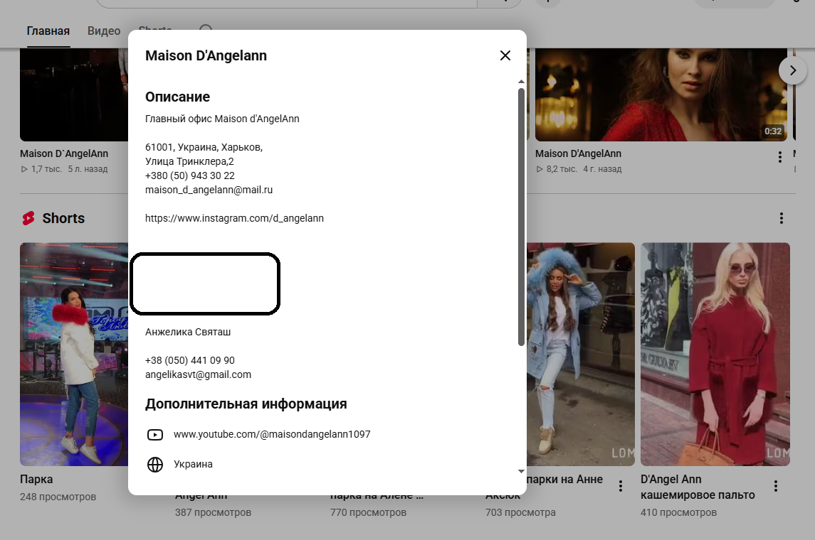 Боржник, банкрут та бізнес із донькою Пєскова. Хто надішле «приватний літак» за псевдогауляйтером Харкова? - фото 7