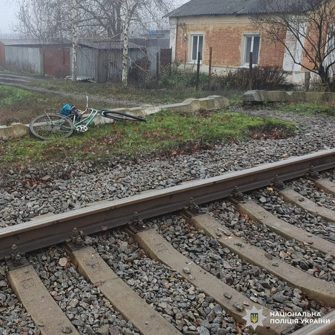 Фото: Поліція Харківщини Поліція відкрила кримінальне провадження