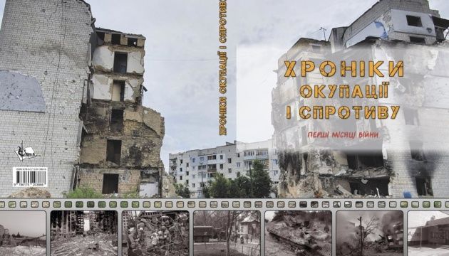 Хроніки окупації та спротиву: перші місяці війни на порталі Gromada Group