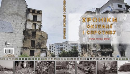 Хроніки окупації та спротиву: перші місяці війни на порталі Gromada Group