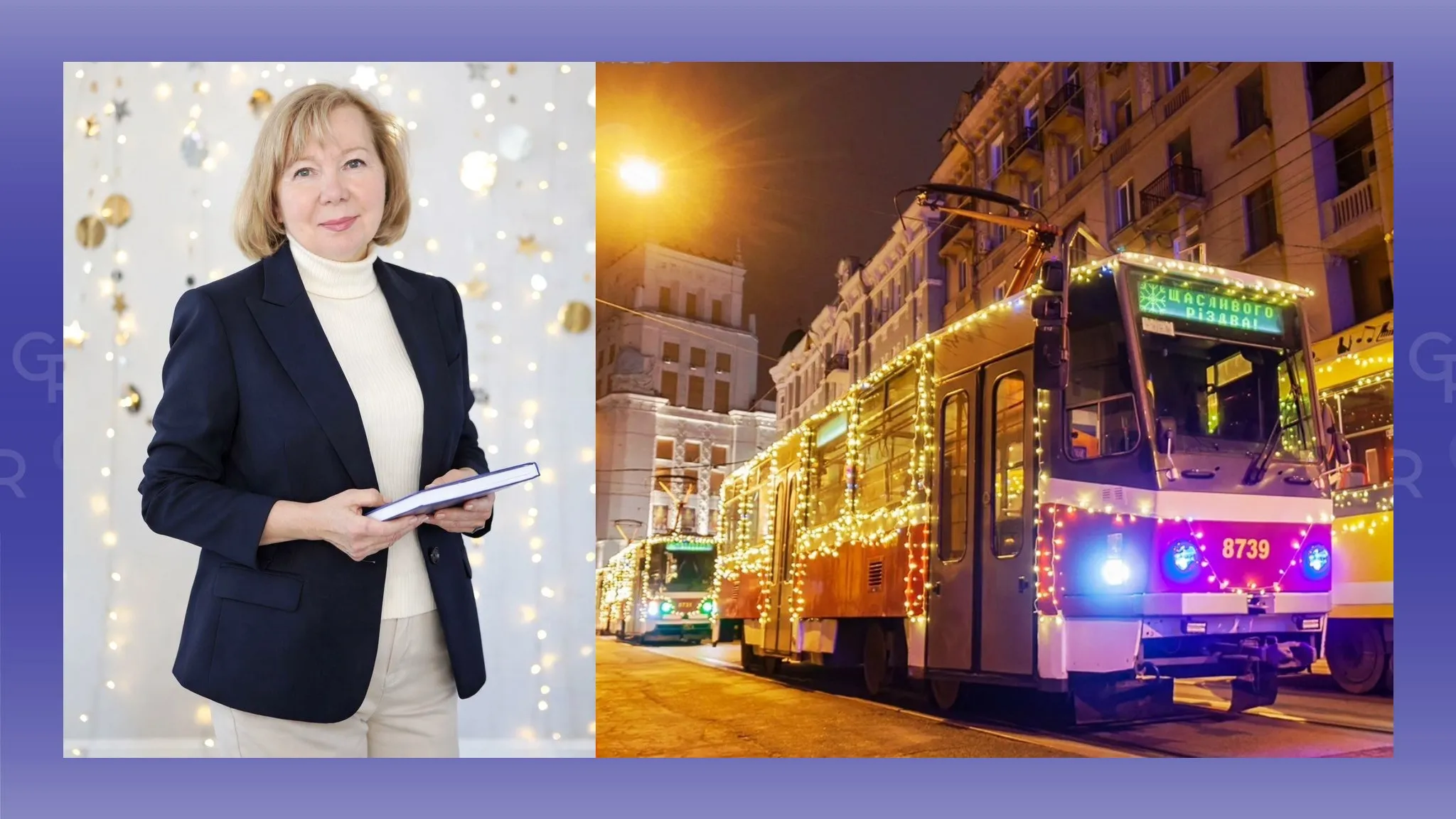 Personal photo of Irina Golovneva. Collage by Olena Zelenina. New Year's miracle: why summarize the year? And how to do it with benefit for yourself? Personal photo of Irina Golovneva. Collage by Olena Zelenina at the Gromada Group Media