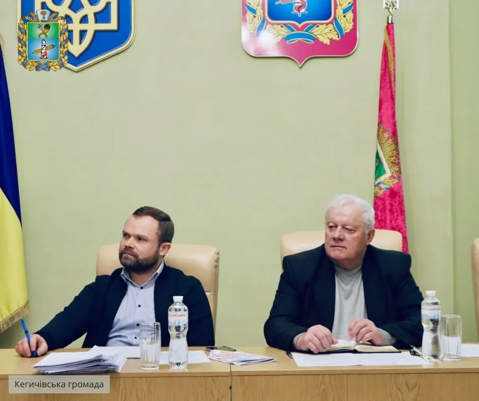 Світлина: Кегичівська громада, фейсбук Відбулося пленарне засідання сесії Кегичівської селищної ради на порталі Gromada Group