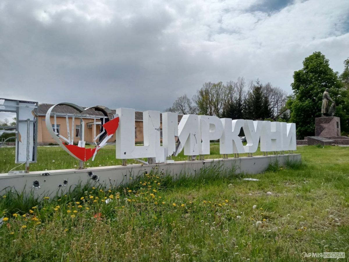 Фото ілюстративне У Циркунах обстрілом пошкоджені будинок та автомобіль на порталі Gromada Group