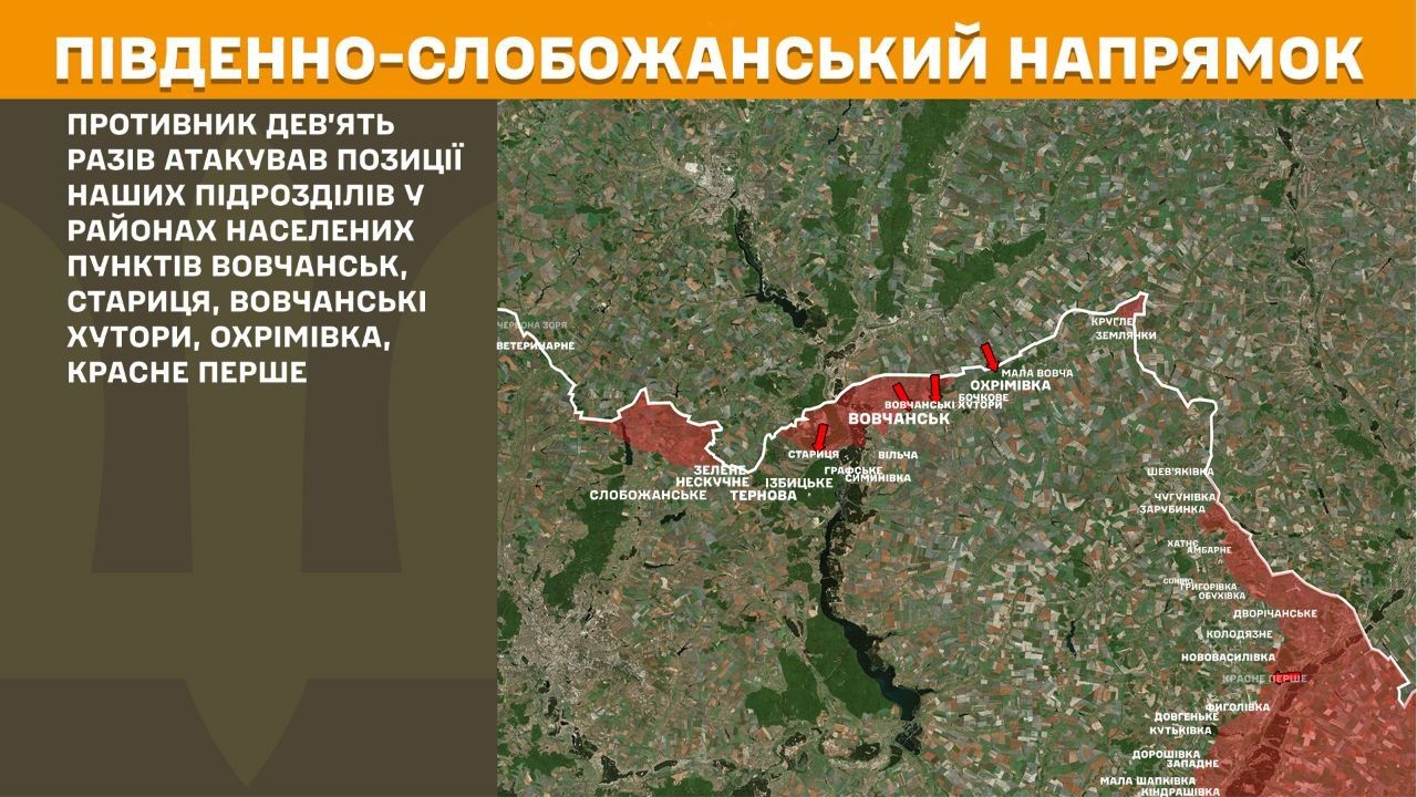 Фронт поруч Липецької громади: противник атакував у районах Стариці та Вовчанських Хуторів на порталі Gromada Group