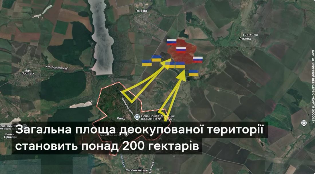 Скриншот з відео Як під Липцями брали «Берлін»: розповідь «Легенди» на порталі Gromada Group