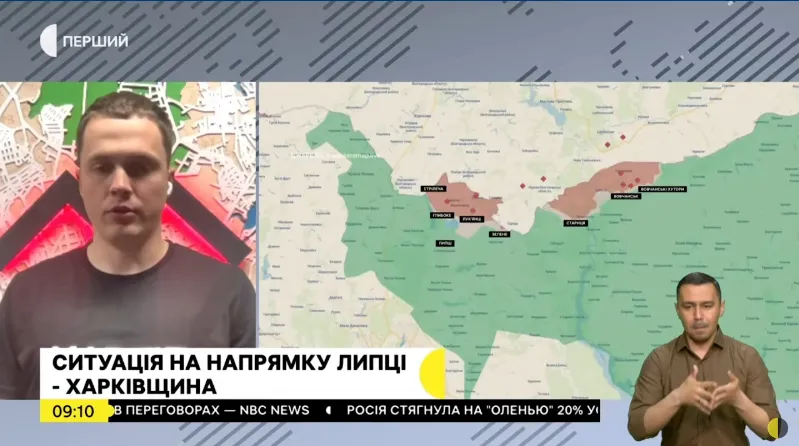 Скриншот з відео В районі Липців значного накопичення ворожих сил немає: про ситуацію розповіли у «Хартії» на порталі Gromada Group