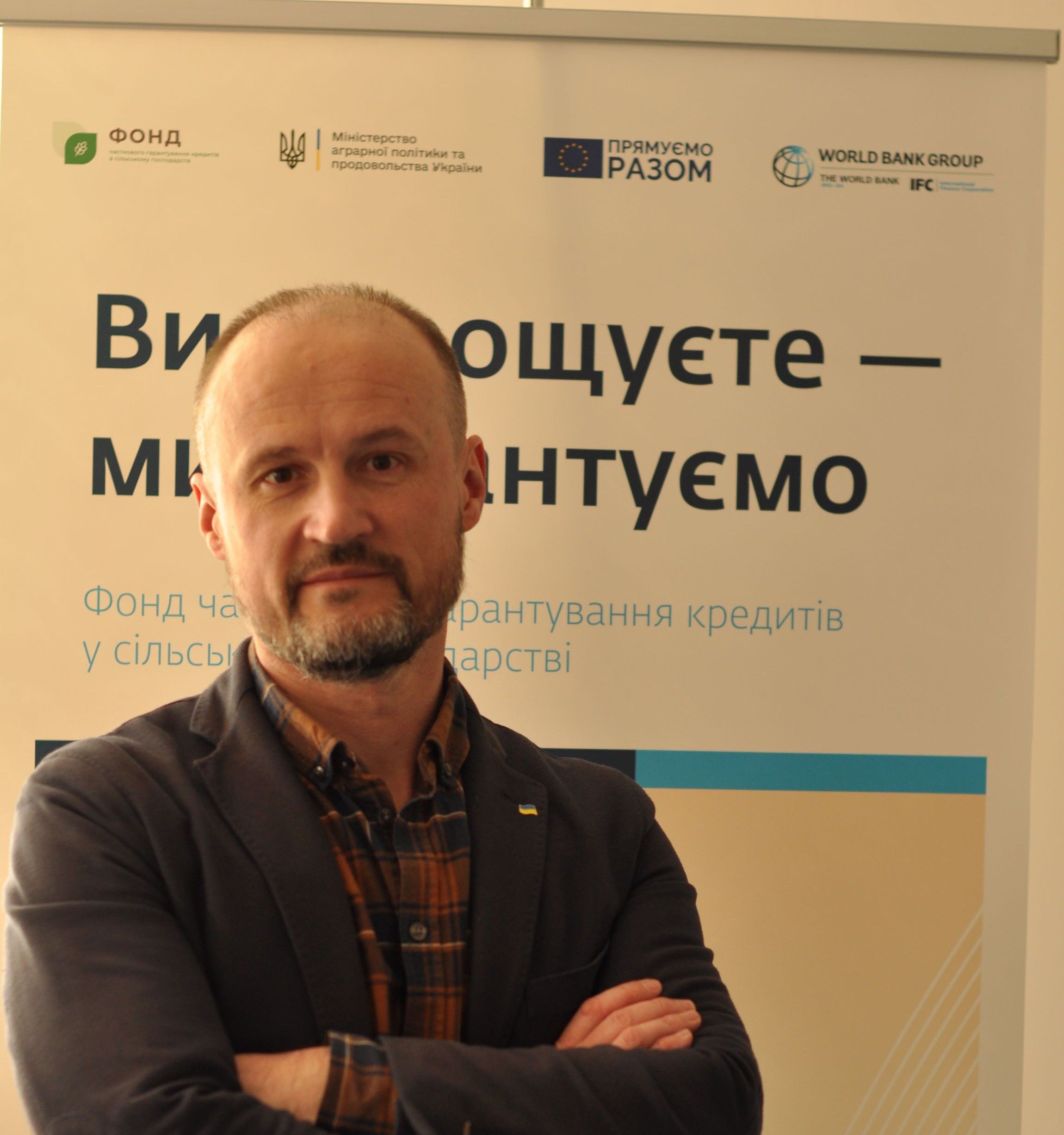 Очільник Фонду часткового гарантування кредитів у сільському господарстві Олег Приходько Агровиробники вчаться по-новому працювати з кредитами на порталі Gromada Group