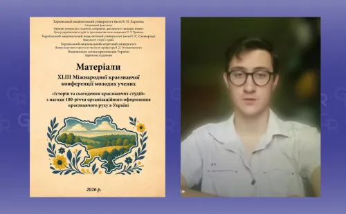 Учень Слобожанського ліцею опублікував дослідження з історії Голодомору у Липецькому районі на порталі Gromada Group