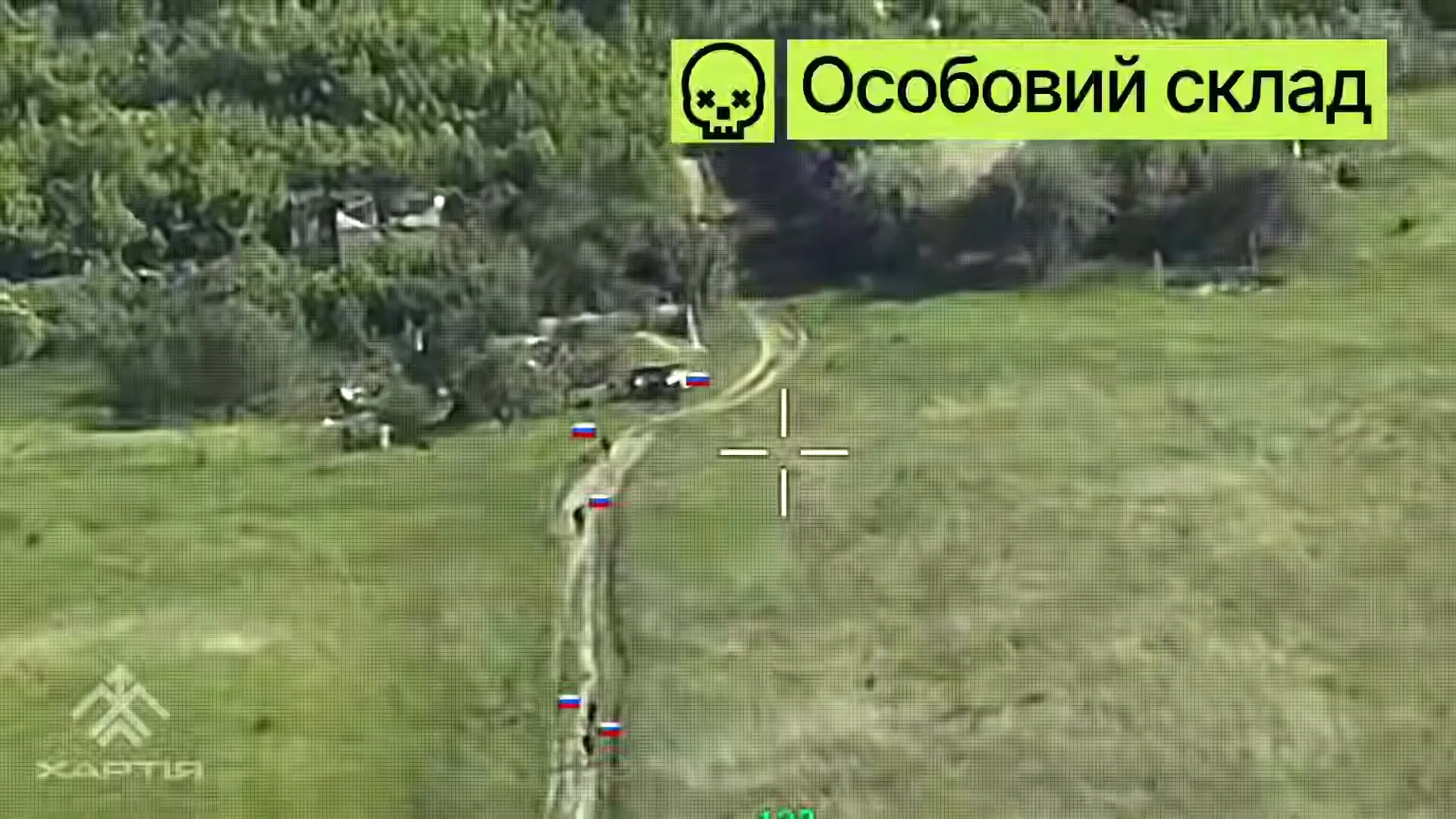 Скриншот з відео Мінус взвод окупантів у Липецькій громаді: про знищення російських загарбників відзвітували у «Хартії» на порталі Gromada Group