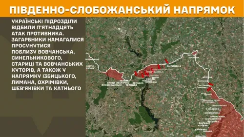 Фронт поруч Липецької громади: загарбники намагалися просунутися поблизу Стариці й у напрямку Ізбицького на порталі Gromada Group