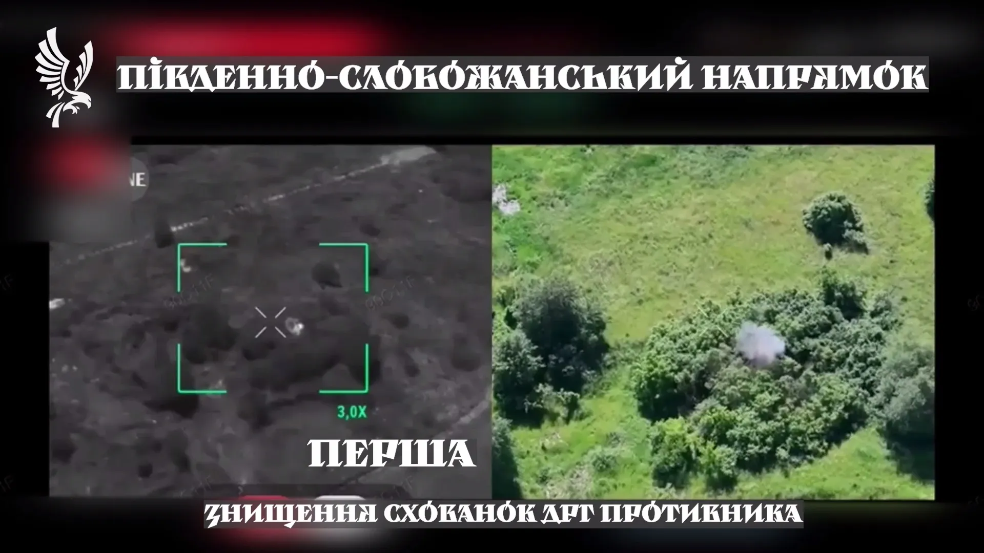 Схованки й укриття ворога на Південно-Слобожанському напрямку руйнують «Скіфи» на порталі Gromada Group