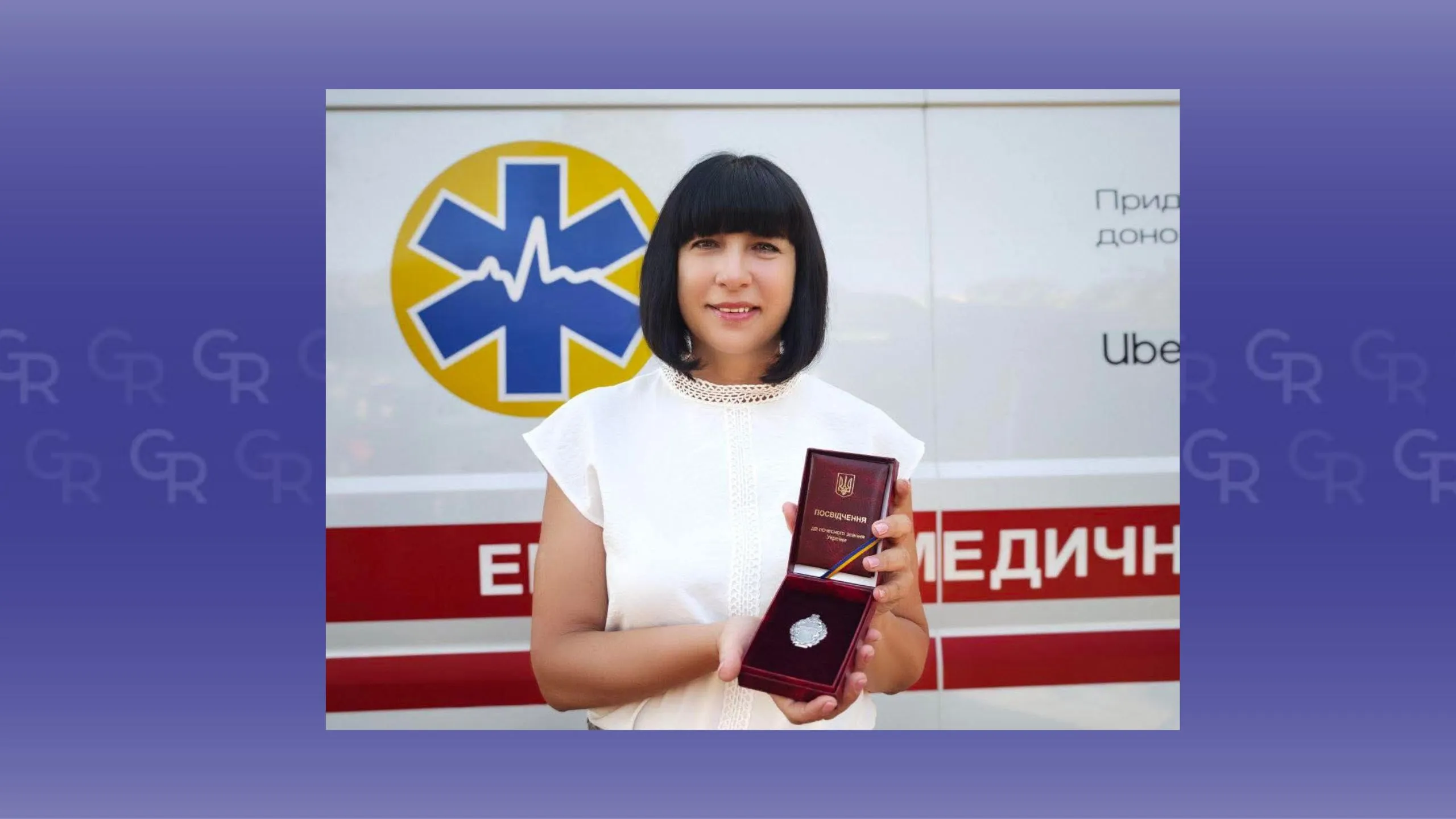 Фото Чугуївської МВА Завідувачки Чугуївської екстренки Ользі Кучерявенко присвоєно почесне звання «ЗАСЛУЖЕНИЙ ЛІКАР УКРАЇНИ» на порталі Gromada Group