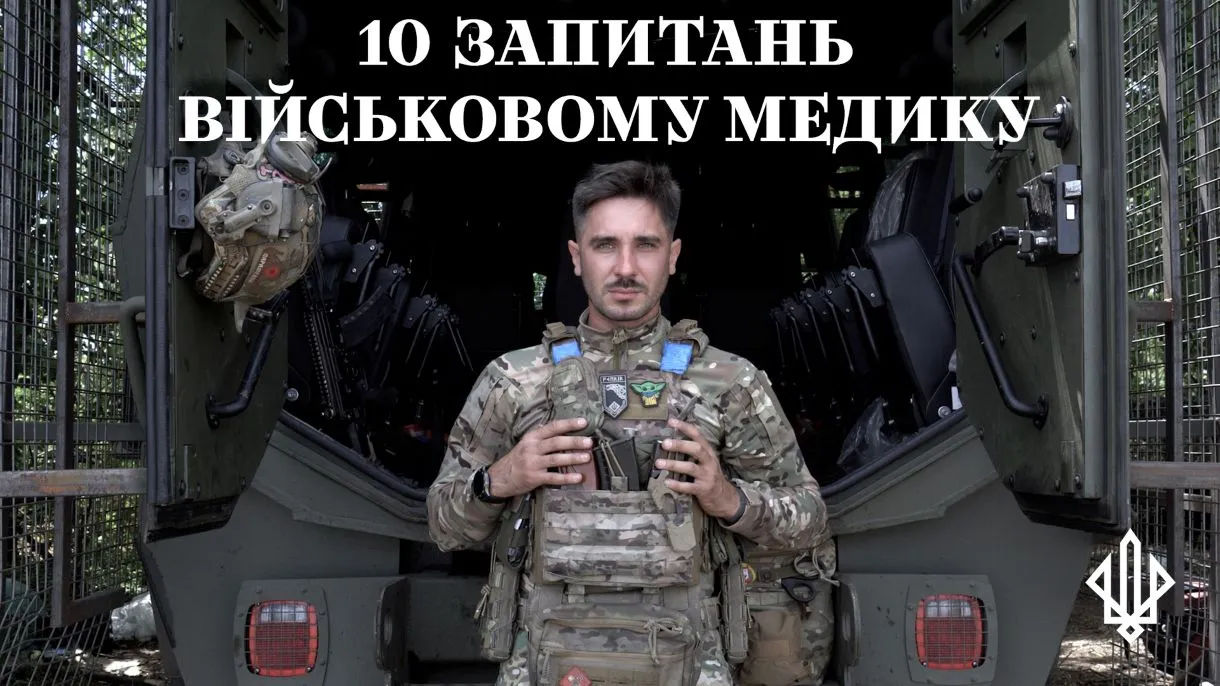Superstitions, saving the wounded, "simple happiness" in war: 10 questions for a military medic from "Spartan" (VIDEO) at the Gromada Group Media