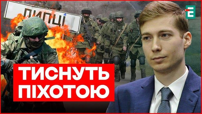 Заставка до відео на Espreso.TV Лінія фронту розтягнута вглиб: про ситуацію у Липецькій громаді розповіли у «Хартії» на порталі Gromada Group