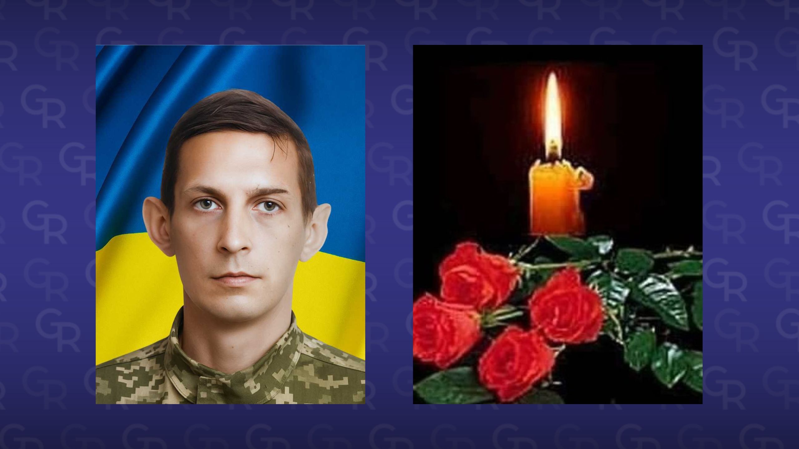 Фото автора На щиті повернувся воїн Збройних Сил України з Кегичівської громади на порталі Gromada Group
