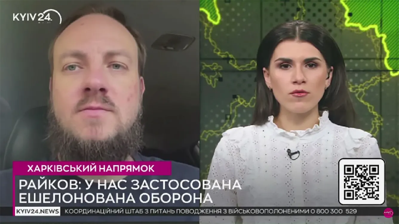 Скриншот з відео «Всі наші оборонні дії направлені на захист Липців»: у «Хартії» розповіли про активну оборону з метою витіснити ворога до кордону на порталі Gromada Group