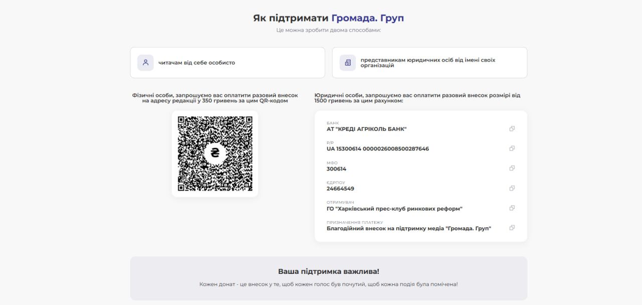 «Громада.Груп» створила Клуб прихильників незалежної журналістики (ВІДЕО) - фото 6