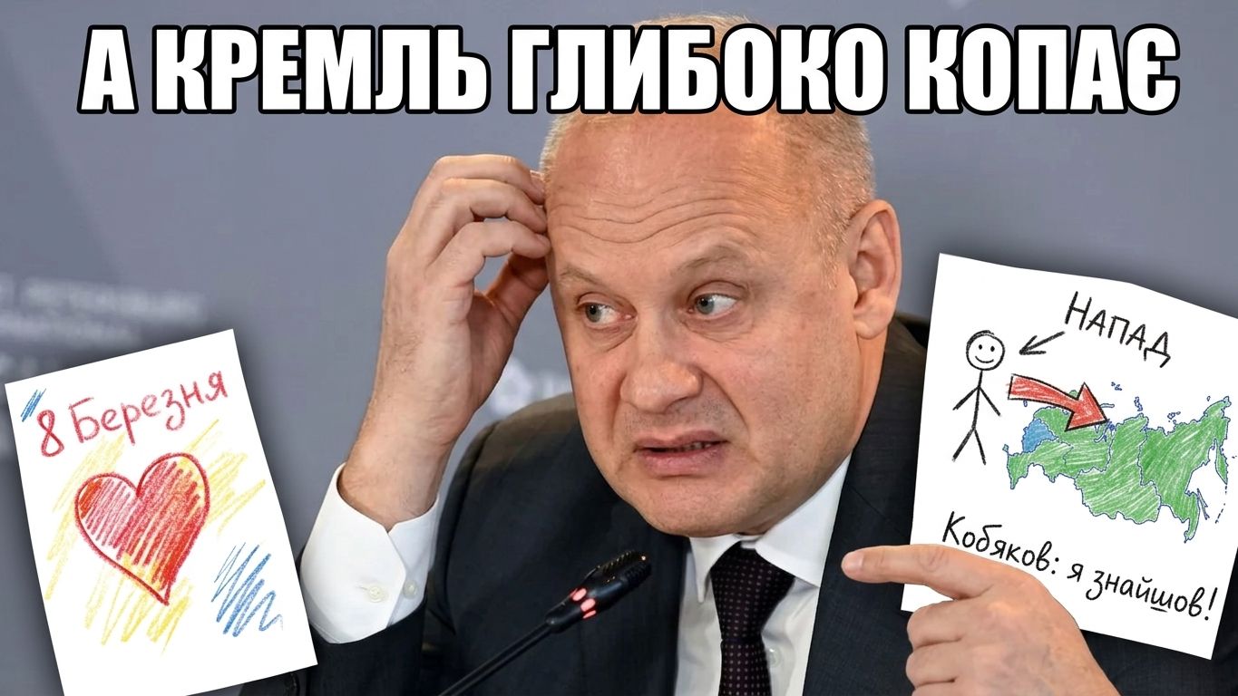 Топ-ІПсО тижня (24.08. – 30.08. 2026): як бойові косатки Путіна з боку Бєлгорода знову розгледіли «відкриті ворота», а з Кремля – «секретні документи» ЗСУ. Майстер-клас із торгівлі повітрям - фото 6