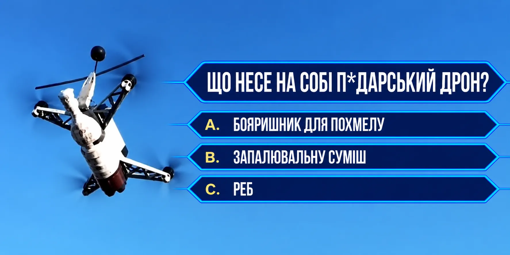 колаж: підрозділ MAD BEE «Який би дрон не летів у наш бік — це завжди потенційна загроза і ціль»: зенітний ракетний дивізіон 57-ї бригади показав нові перехоплення на порталі Gromada Group