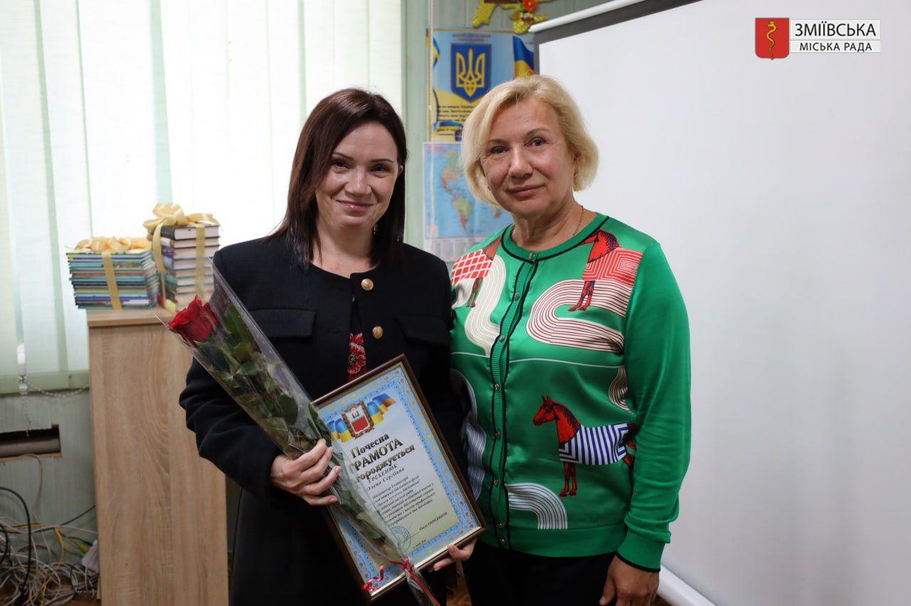 Нові книги та нагороди: у Зміївській громаді привітали бібліотекарок - фото 5