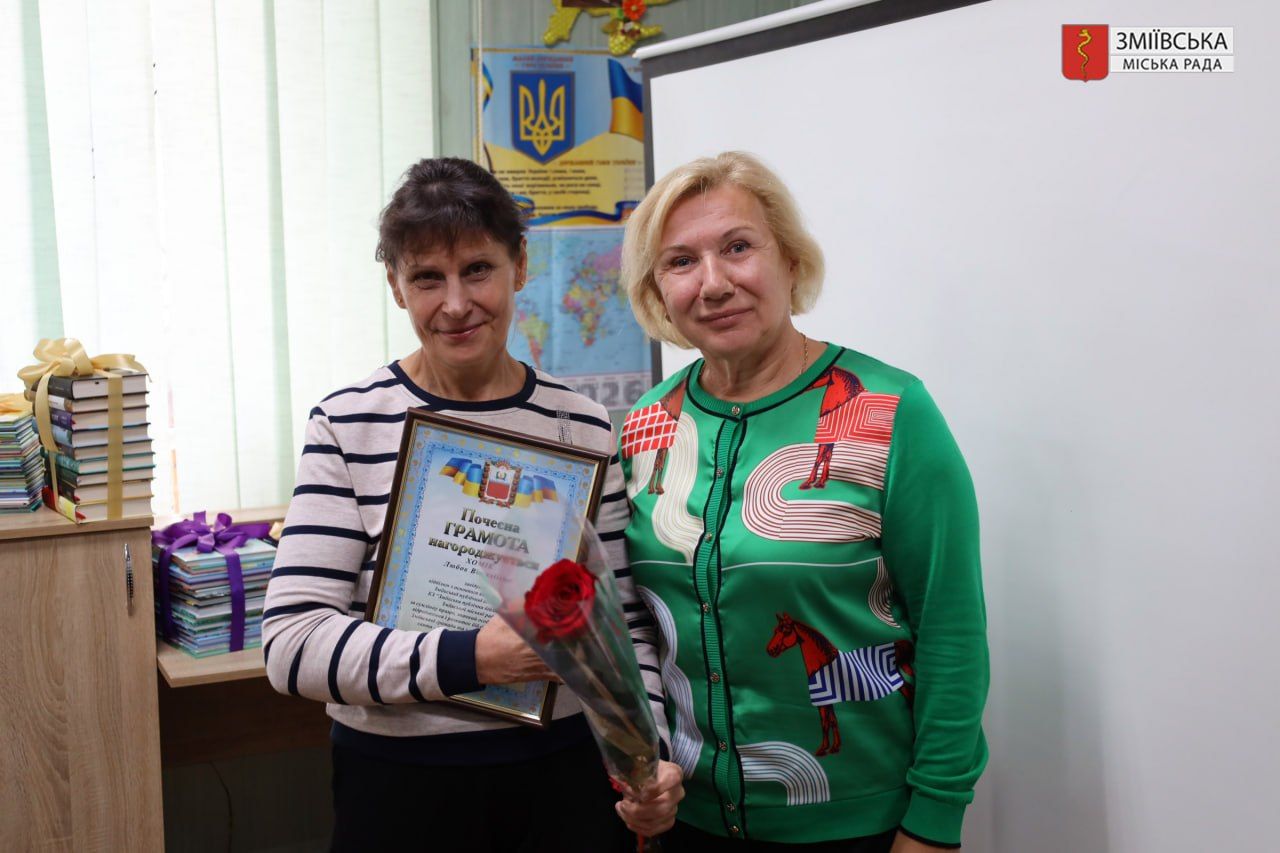 Нові книги та нагороди: у Зміївській громаді привітали бібліотекарок - фото 4