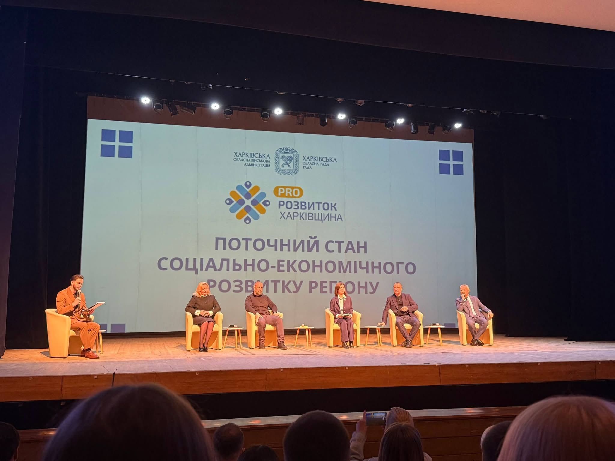 Молодь Липецької громади обмінялася досвідом із ровесниками з інших громад на форумі «PRO Розвиток» - фото 1