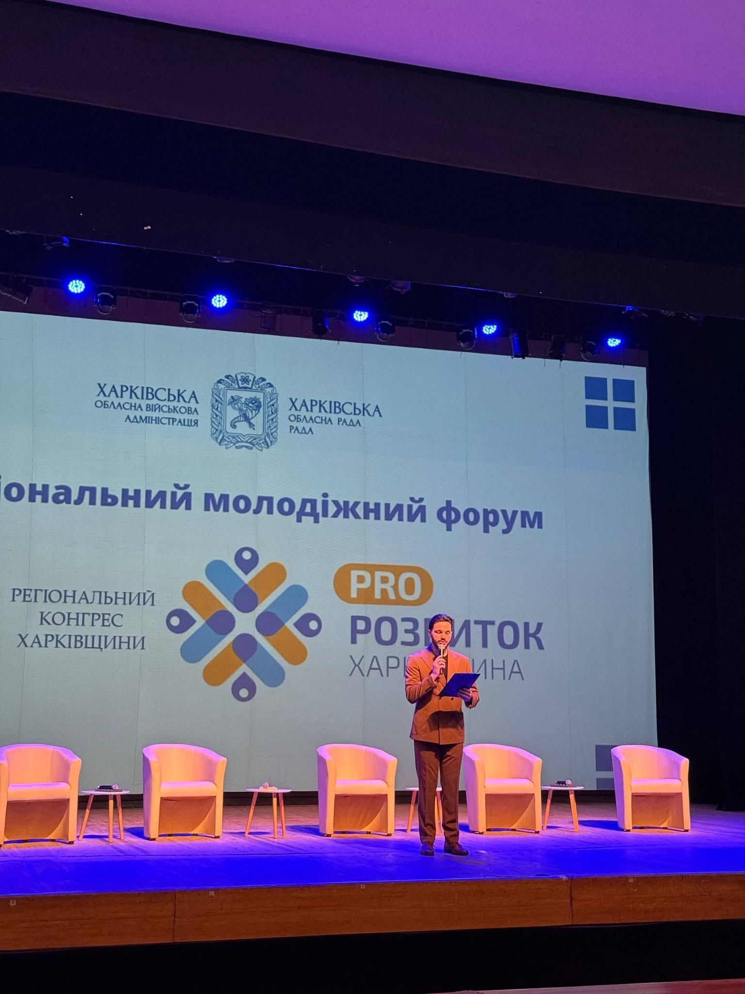 Молодь Липецької громади обмінялася досвідом із ровесниками з інших громад на форумі «PRO Розвиток» - фото 4