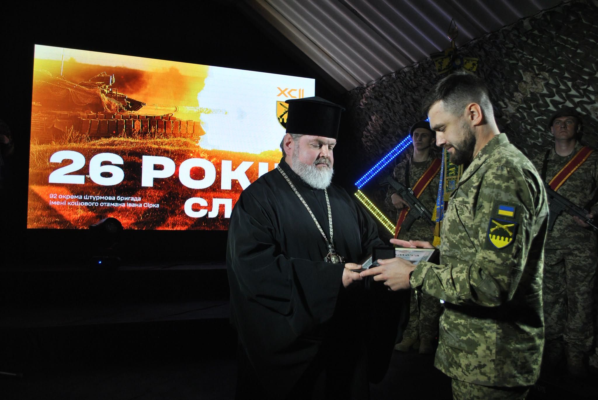 Незламна опора й гордість: очільниця Чугуєва Галина Мінаєва привітала 92-гу ОШБр із 26-ю річницею - фото 10
