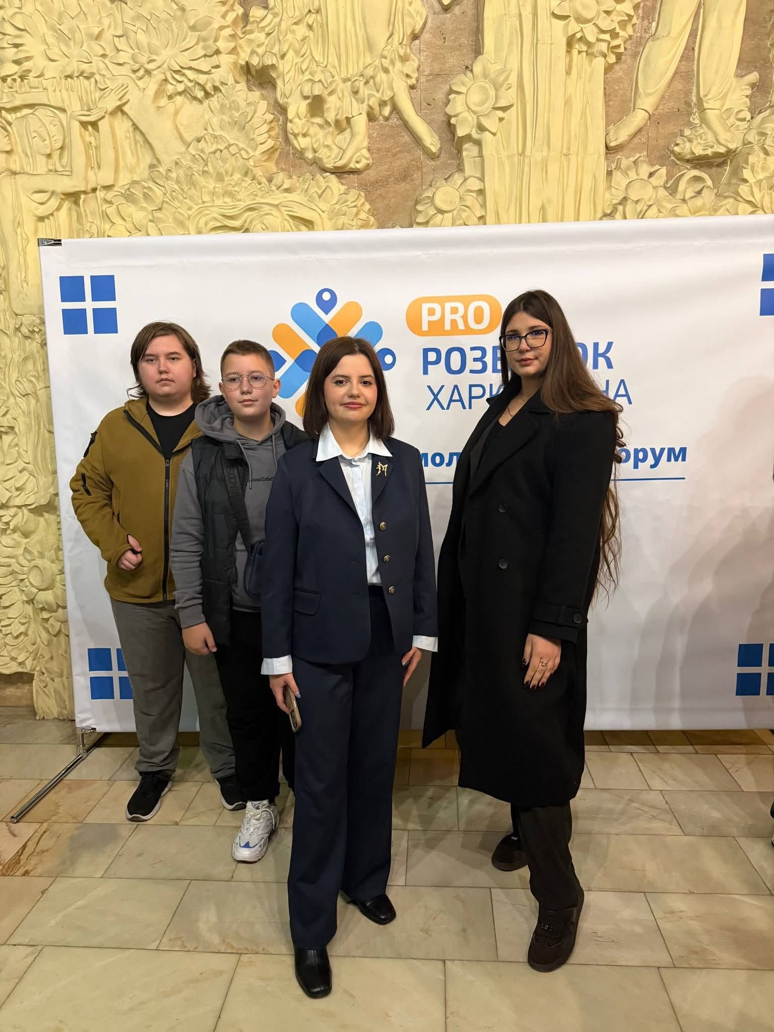 Молодь Липецької громади обмінялася досвідом із ровесниками з інших громад на форумі «PRO Розвиток» - фото 2