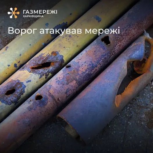 Фото ХФ "Газмережі" Через російські обстріли пошкоджено газові мережі в Золочівській та Лозівській громадах на порталі Gromada Group