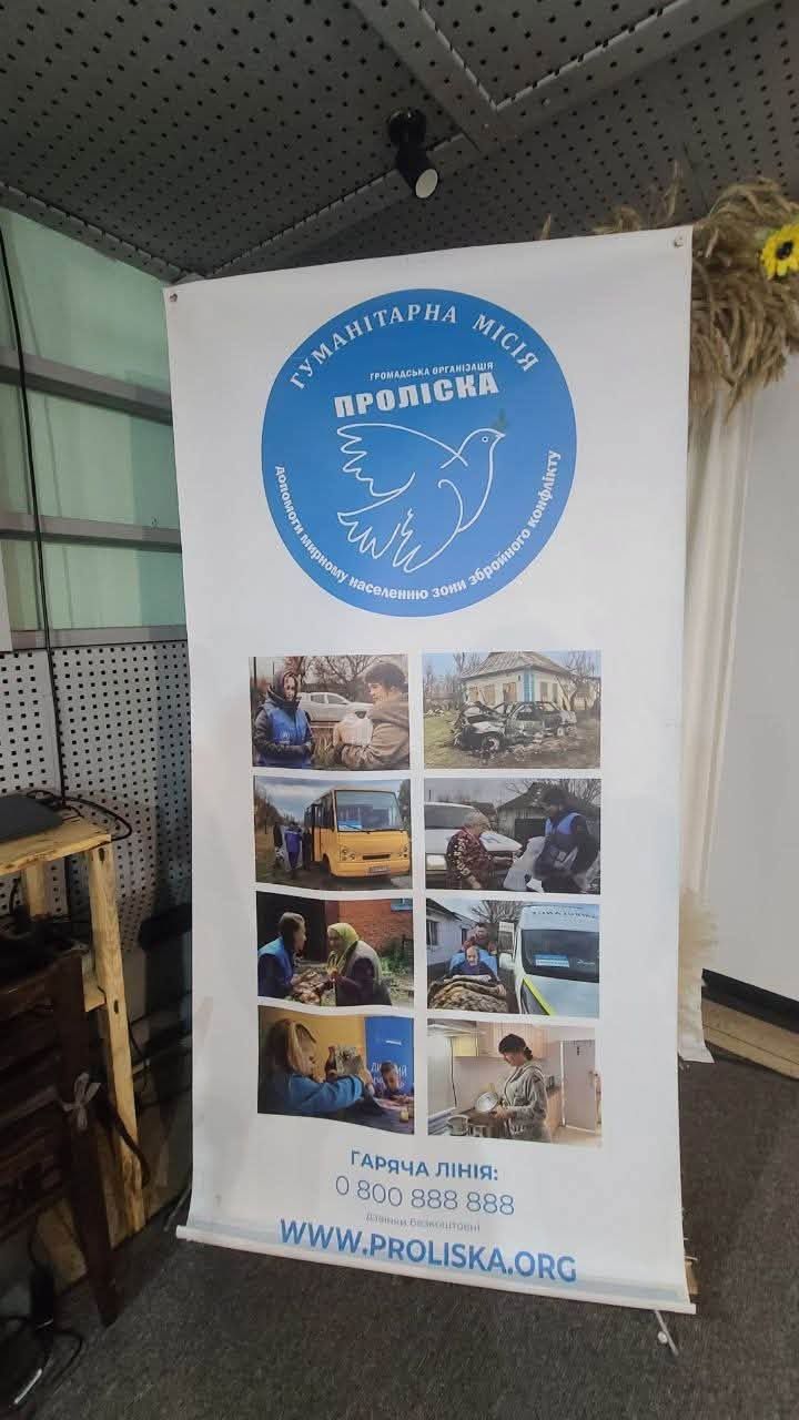 Гуманітарна місія «Проліска» провела в Липецькій громаді тренінг про захист дітей і підтримку вимушено переміщених родин - фото 6