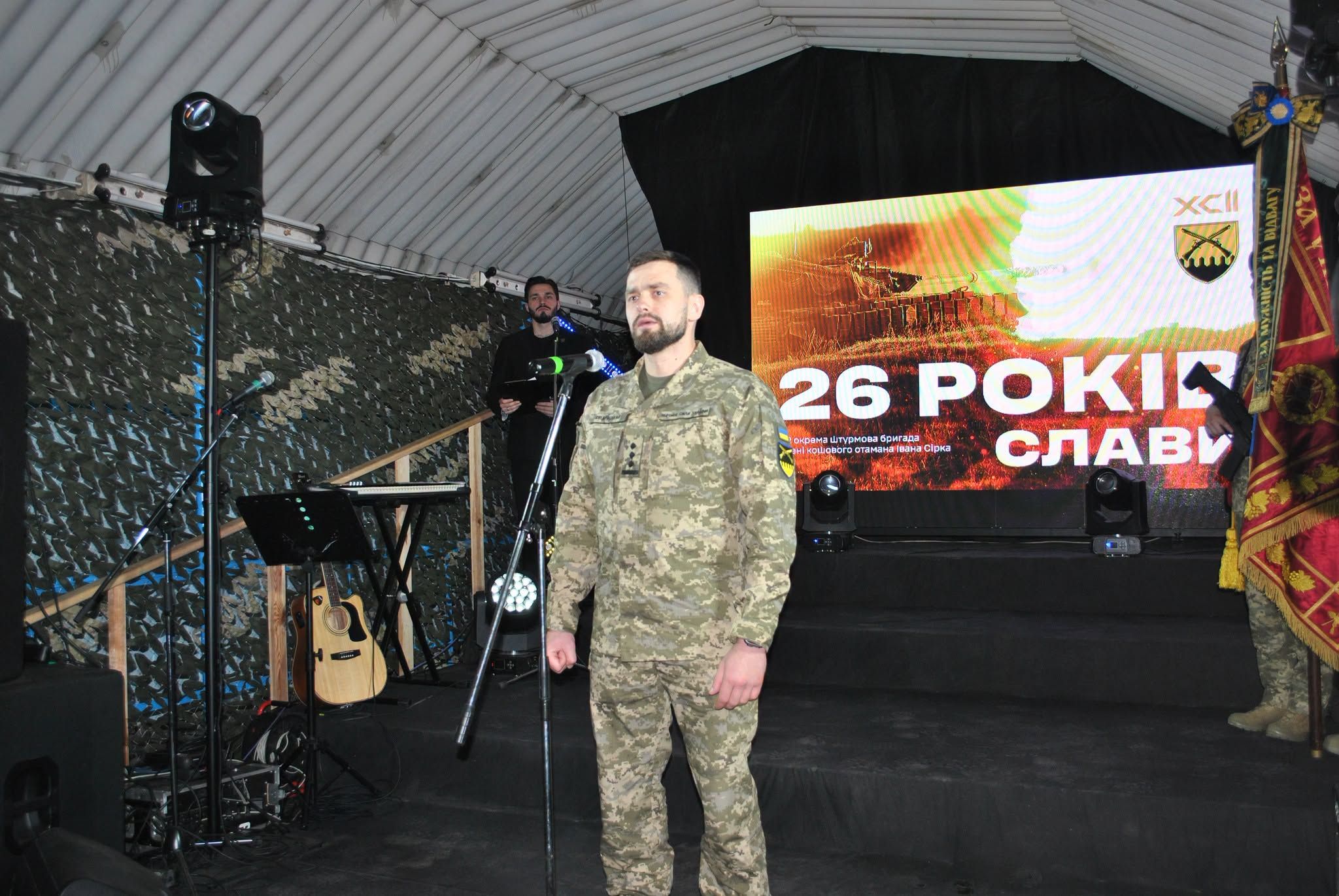 Незламна опора й гордість: очільниця Чугуєва Галина Мінаєва привітала 92-гу ОШБр із 26-ю річницею - фото 8