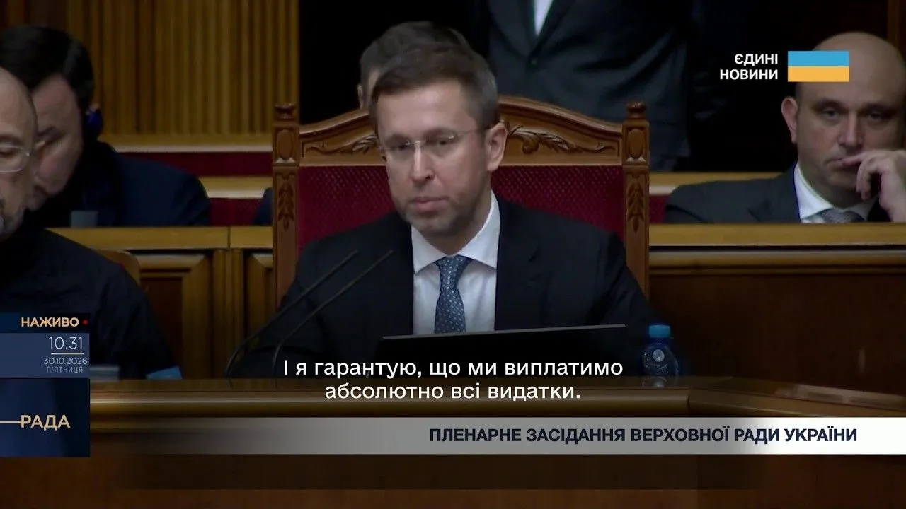 "Фінансування Сил оборони буде забезпечене в повному обсязі. Це безумовний пріоритет", - Сергій Корецький "Фінансування Сил оборони буде забезпечене в повному обсязі. Це безумовний пріоритет", - Сергій Корецький на порталі Gromada Group