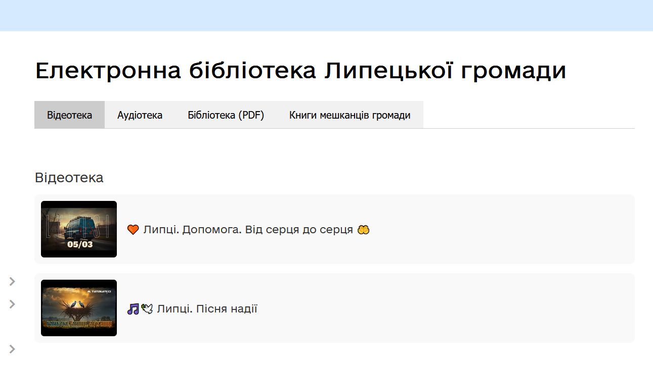 Плідний жовтень: минулого місяця у Липецькій громаді реалізували численні культурно-громадські ініціативи на порталі Gromada Group