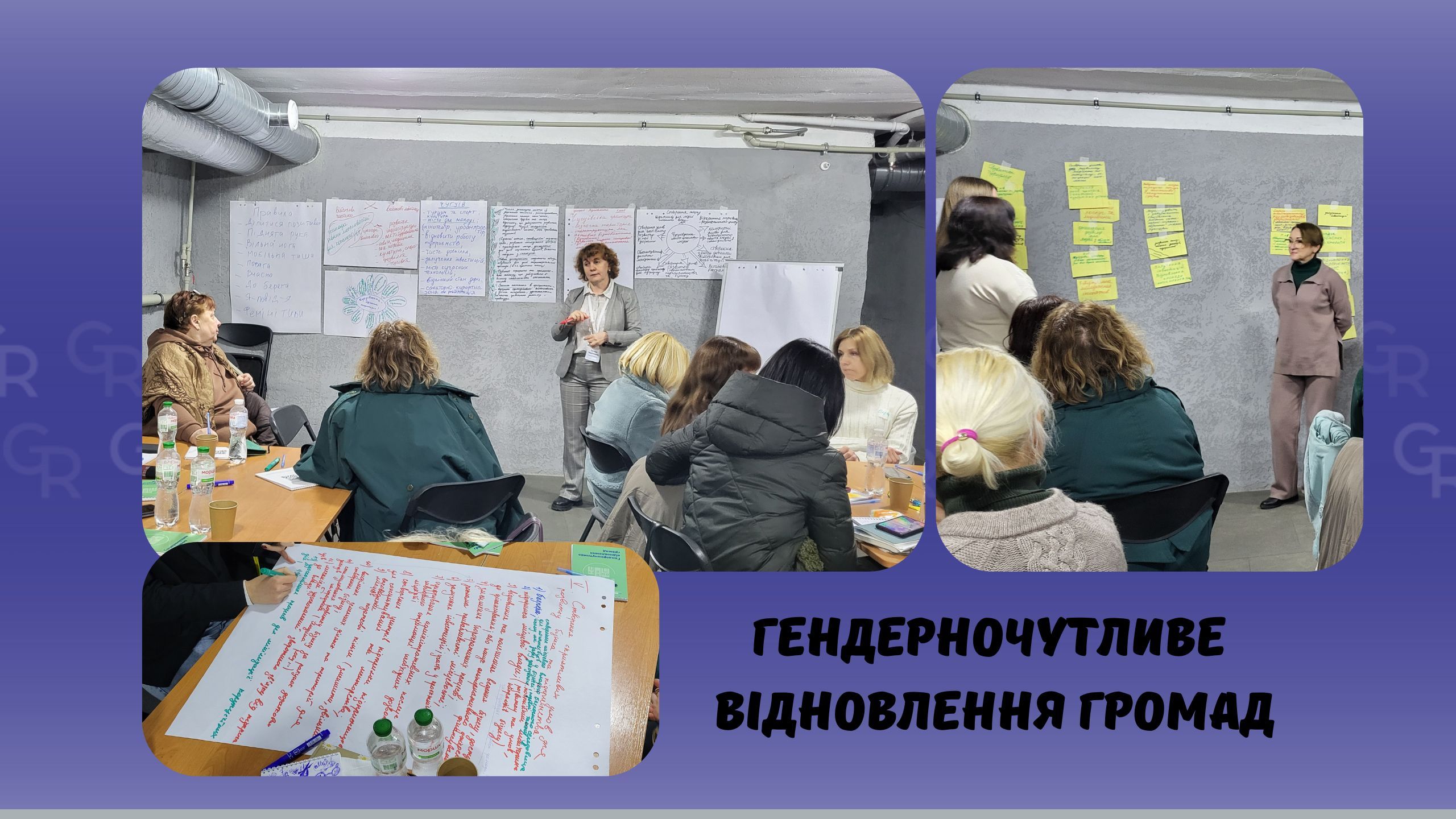 The meeting using the "Collective influence" method helped determine the development priorities of the Chuguyiv community at the Gromada Group Media