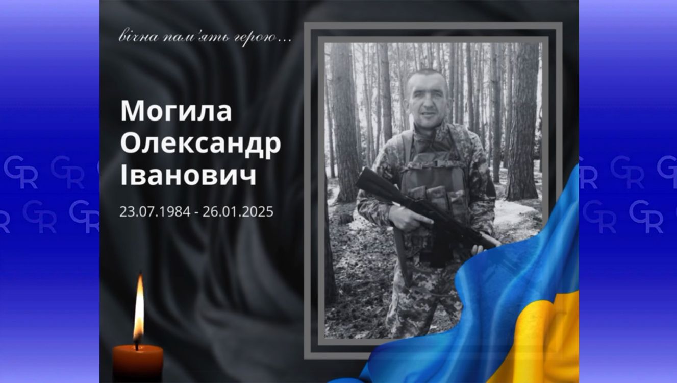 Колаж: Троїцька громада Він боронив Україну на території Липецької громади: із загиблим Захисником прощаються на Дніпропетровщині на порталі Gromada Group