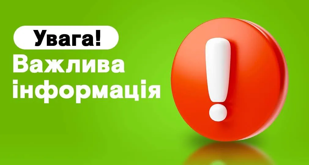 Фото ілюстративне У Золочівській громаді тимчасово призупиняють соціальні автобусні перевезення на порталі Gromada Group